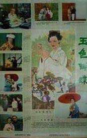 亚洲性小说